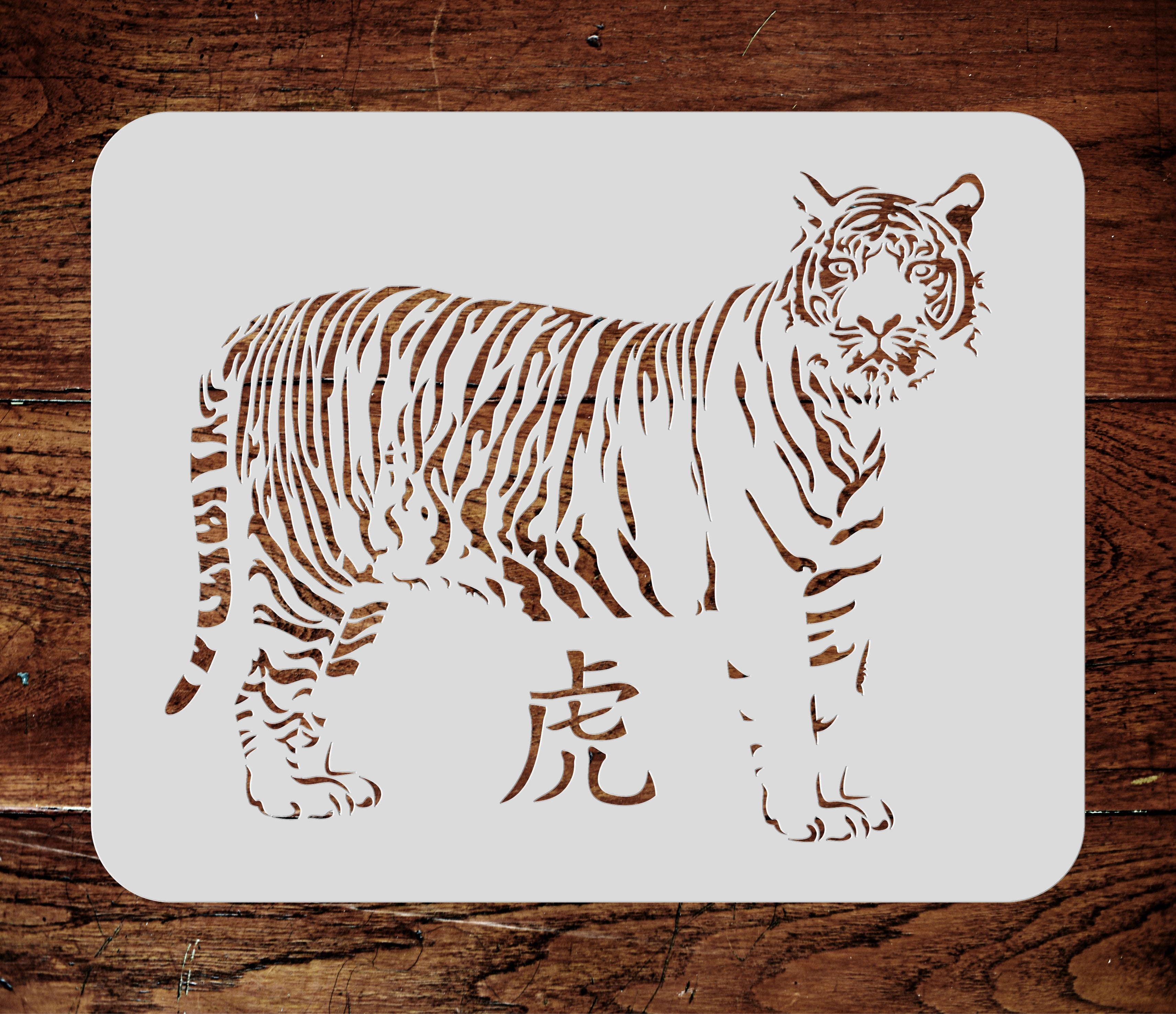 Tiger Stencil- African Big Cat Endangered Wild Animal