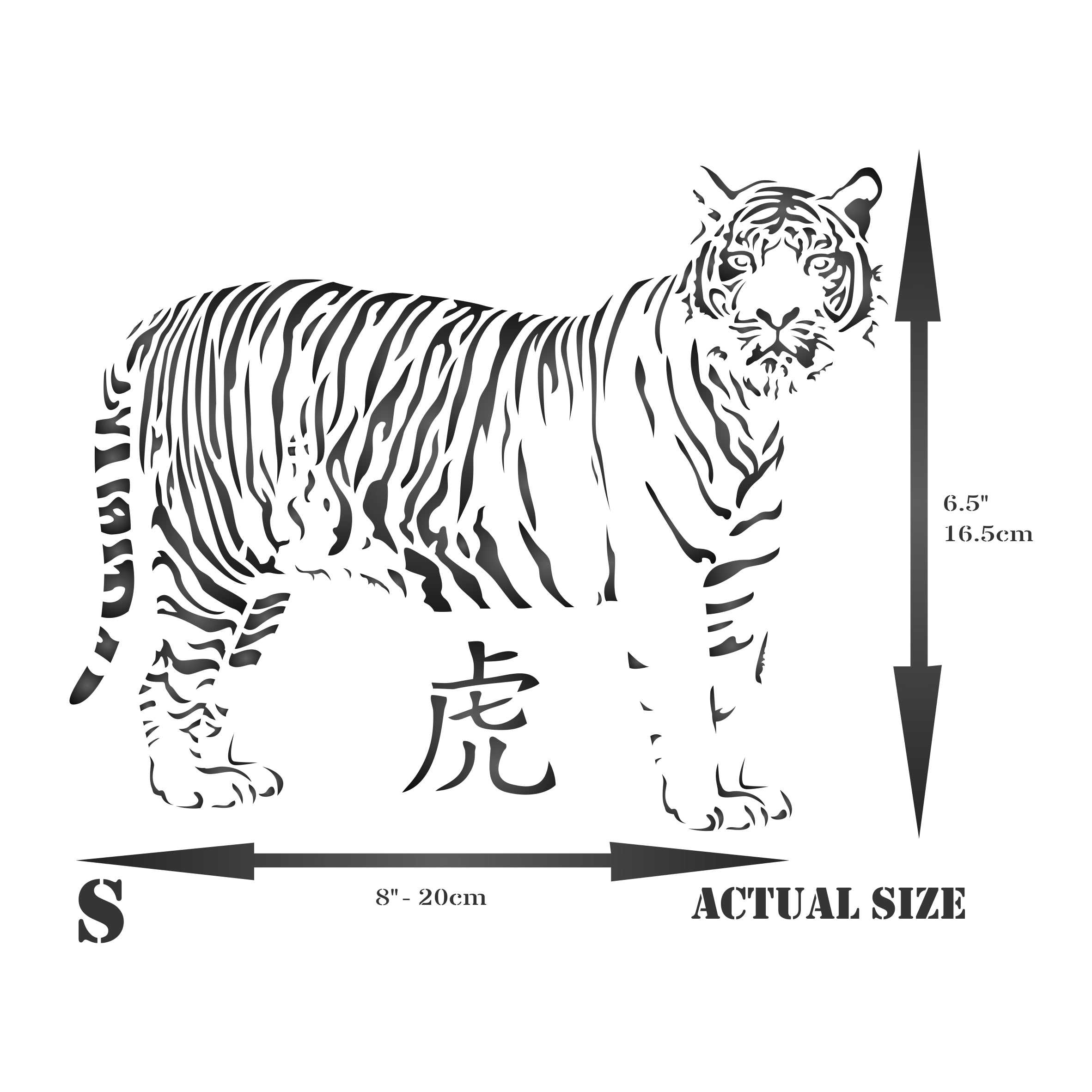 Tiger Stencil- African Big Cat Endangered Wild Animal