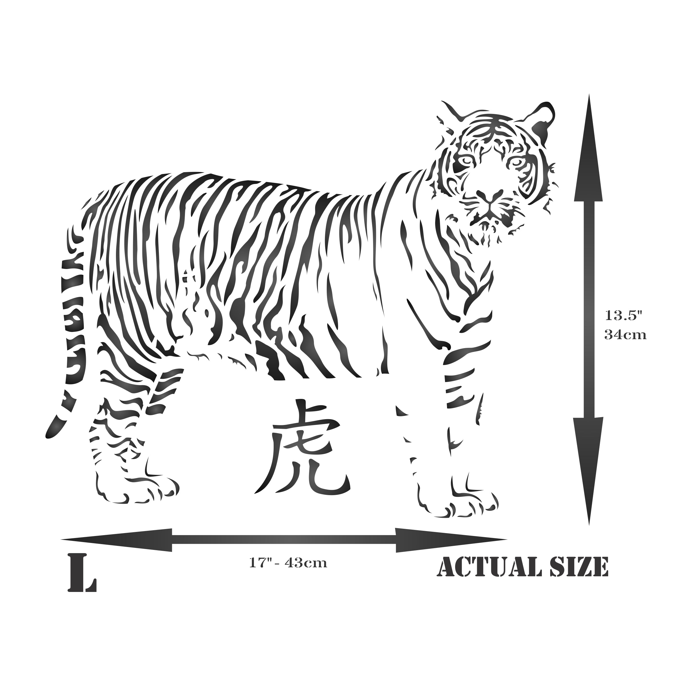 Tiger Stencil- African Big Cat Endangered Wild Animal