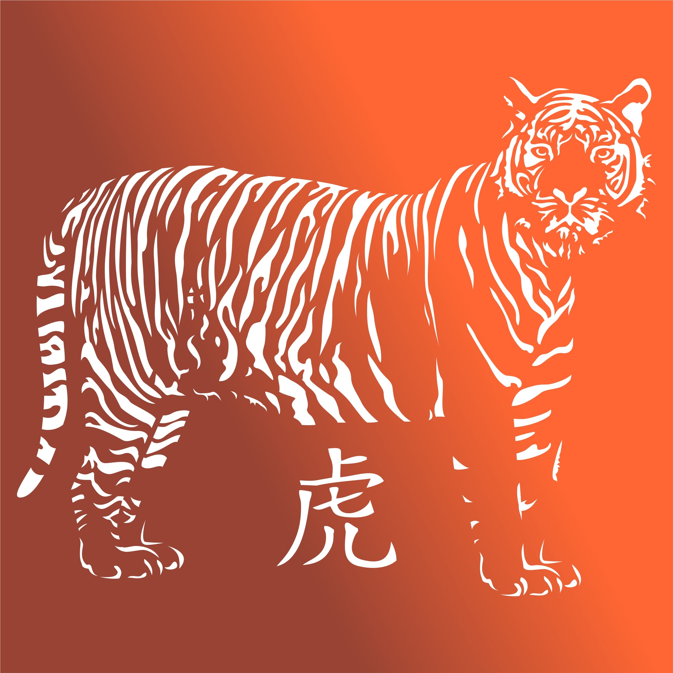 Tiger Stencil- African Big Cat Endangered Wild Animal