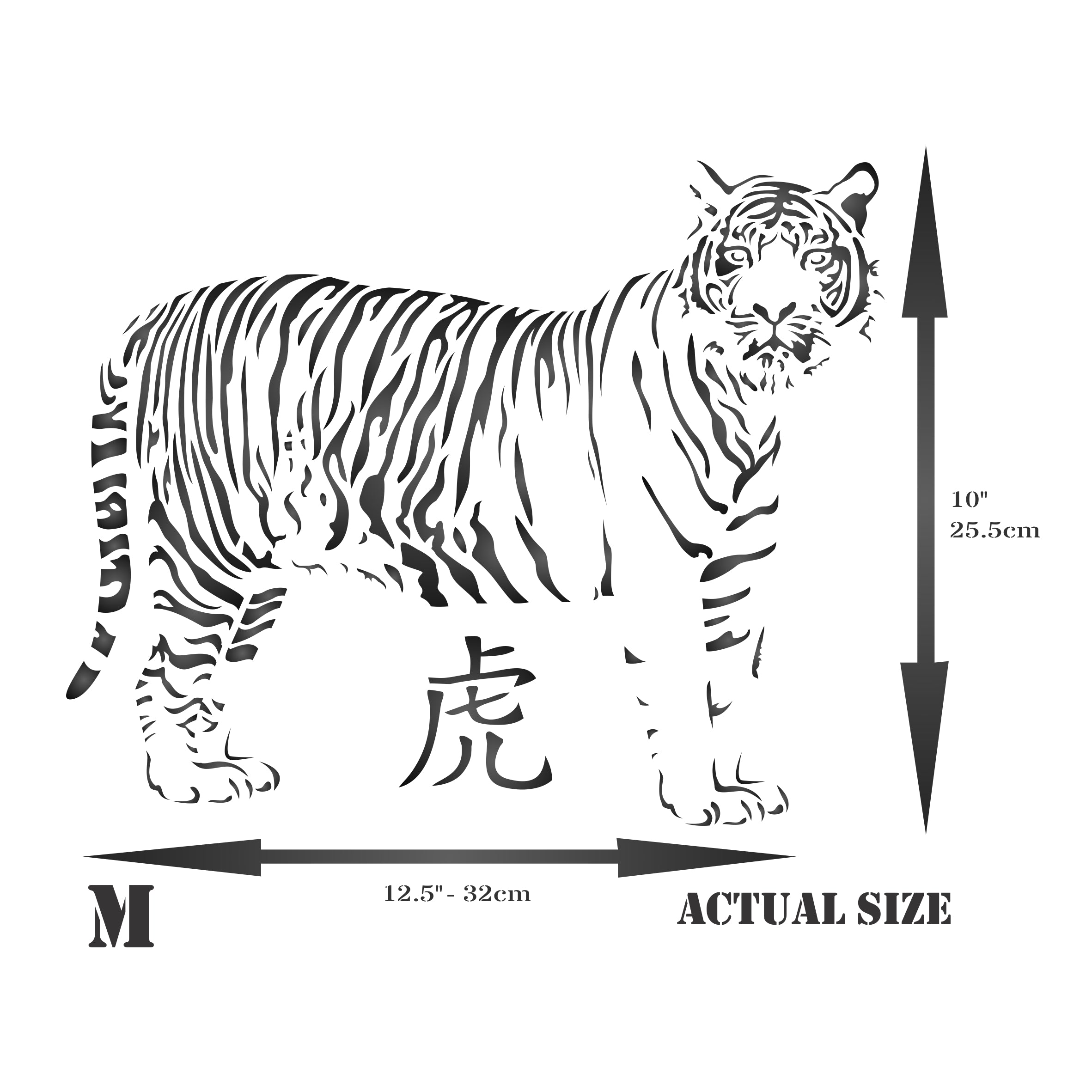 Tiger Stencil- African Big Cat Endangered Wild Animal