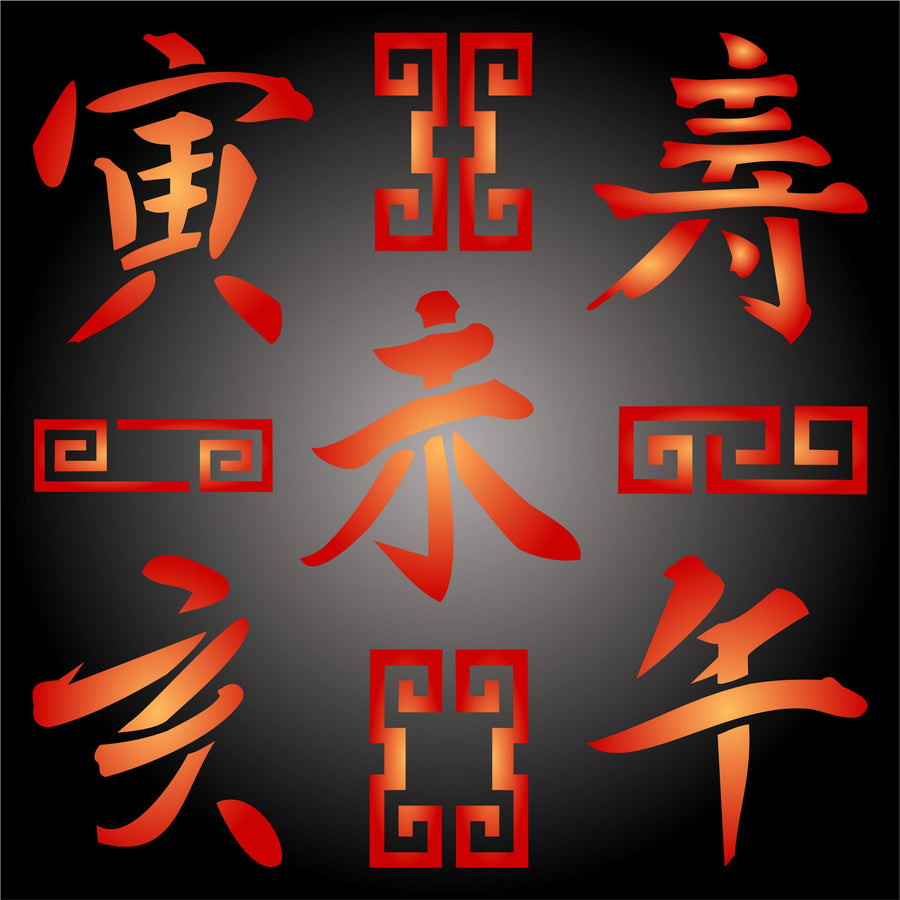 Chinese Symbols Stencil - Mix Media Layering Asian Style