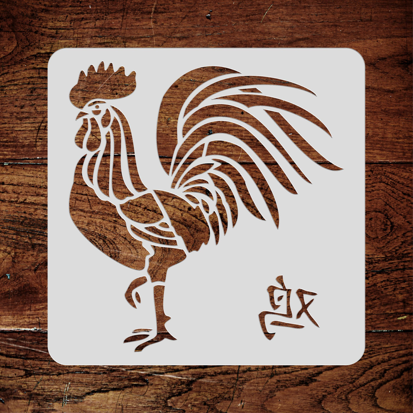 Rooster Stencil- Chinese Year of The Rooster Chicken Bird Farm Animal