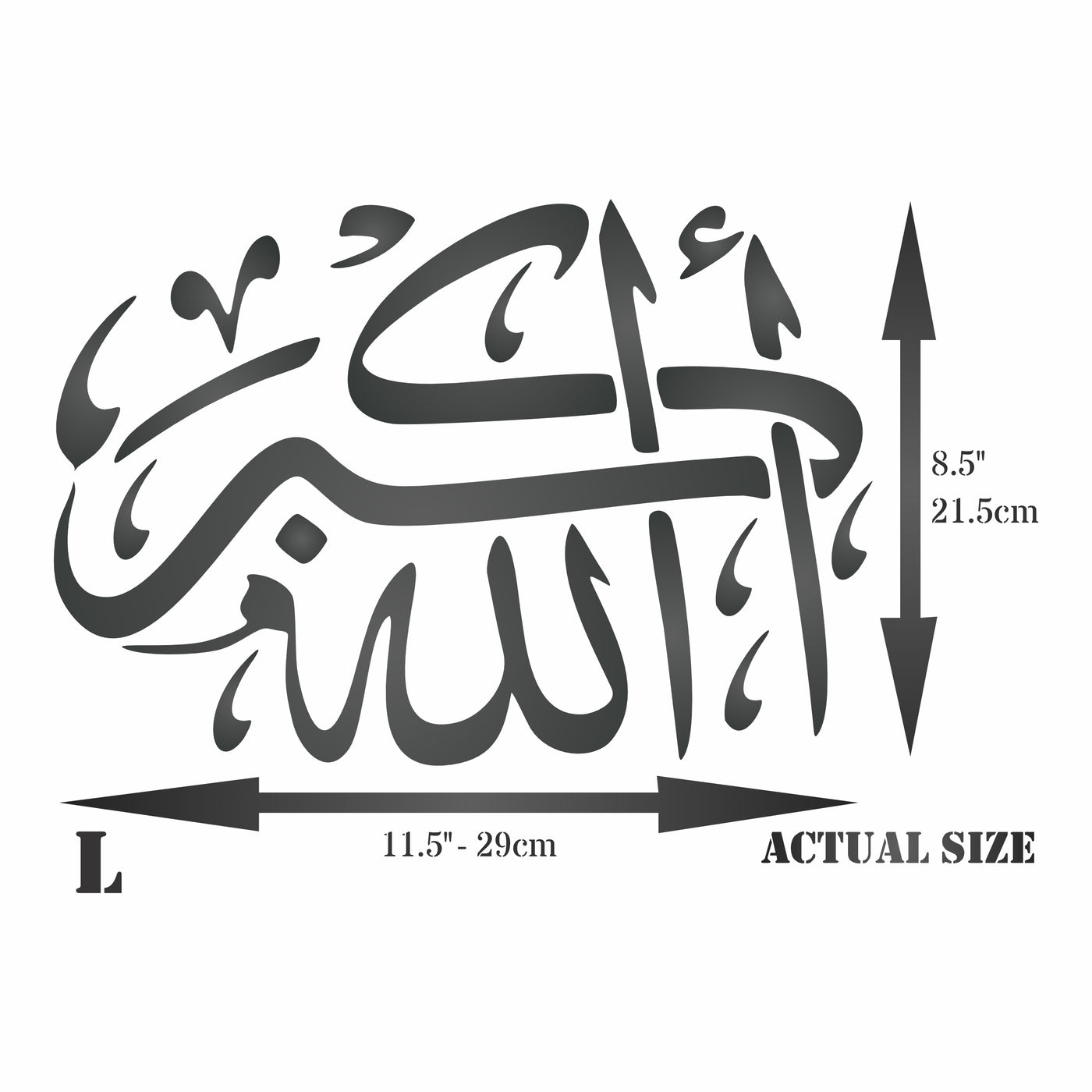 Takbir Islamic Art Stencil - Allahu Akbar Allah The Greatest Arabic Calligraphy