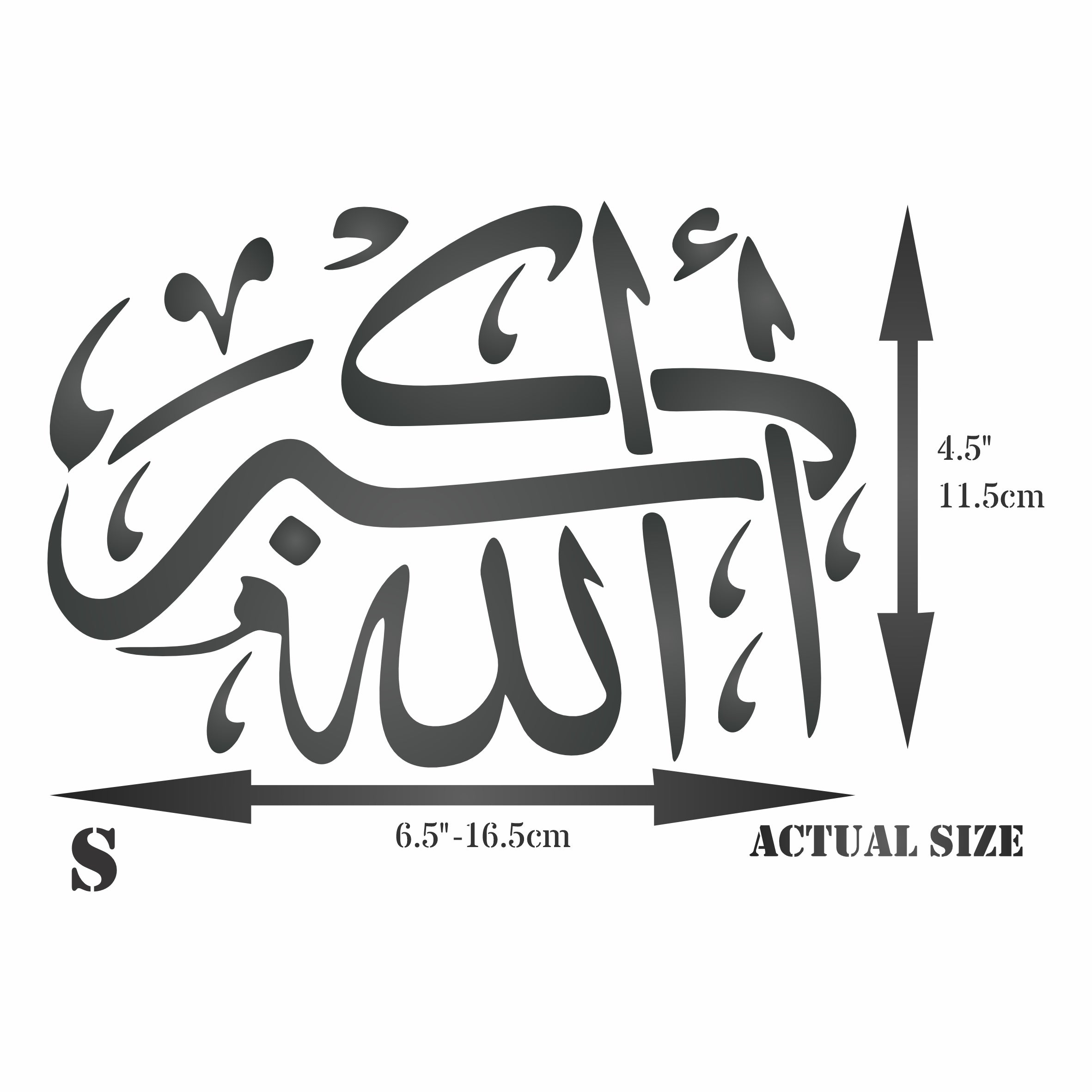 Takbir Islamic Art Stencil - Allahu Akbar Allah The Greatest Arabic Calligraphy