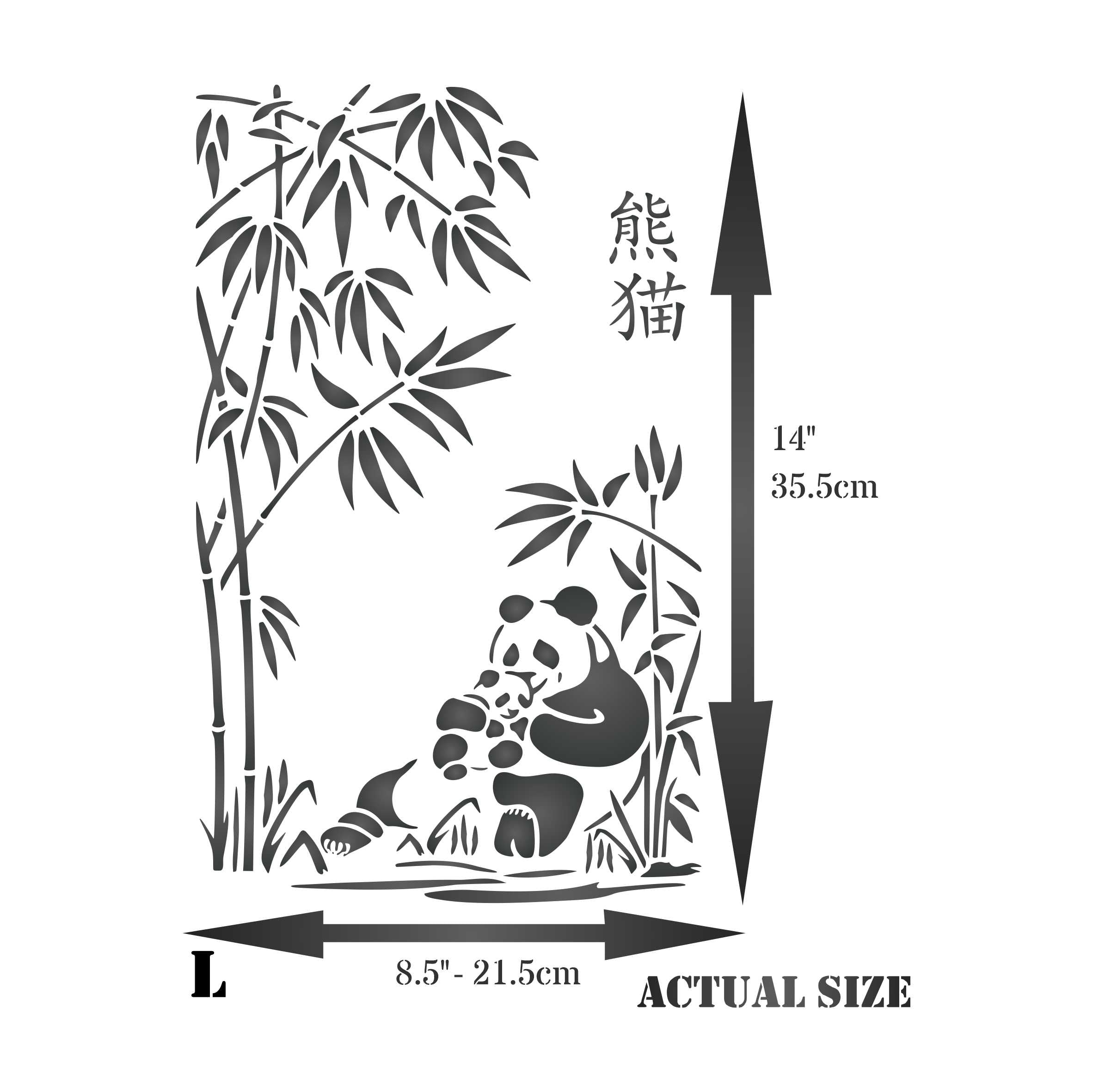 Panda Stencil - Asian Panda Mother and Baby with Bamboo