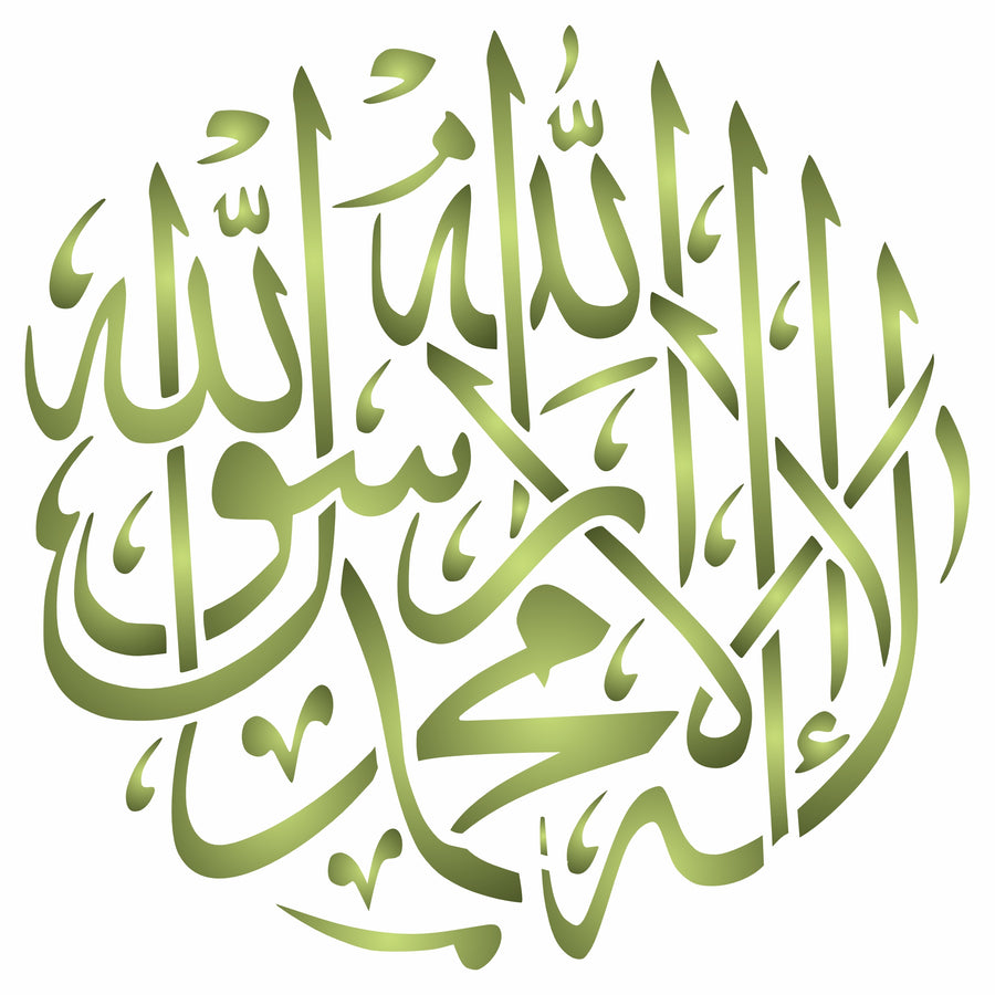 Shahada Islamic Art Stencil - Oath of Five Pillars of Islam Arabic Calligraphy