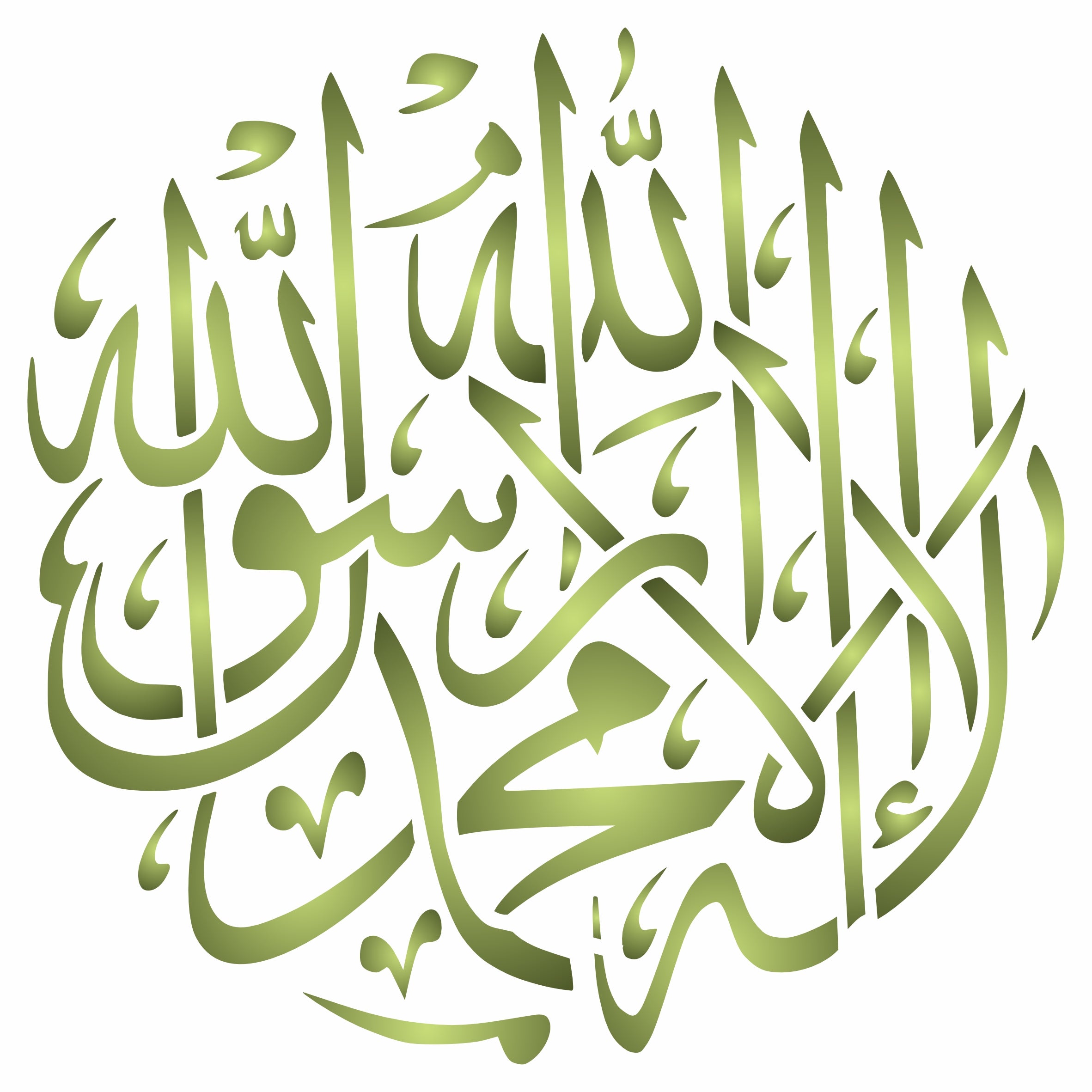 Shahada Islamic Art Stencil - Oath of Five Pillars of Islam Arabic Calligraphy