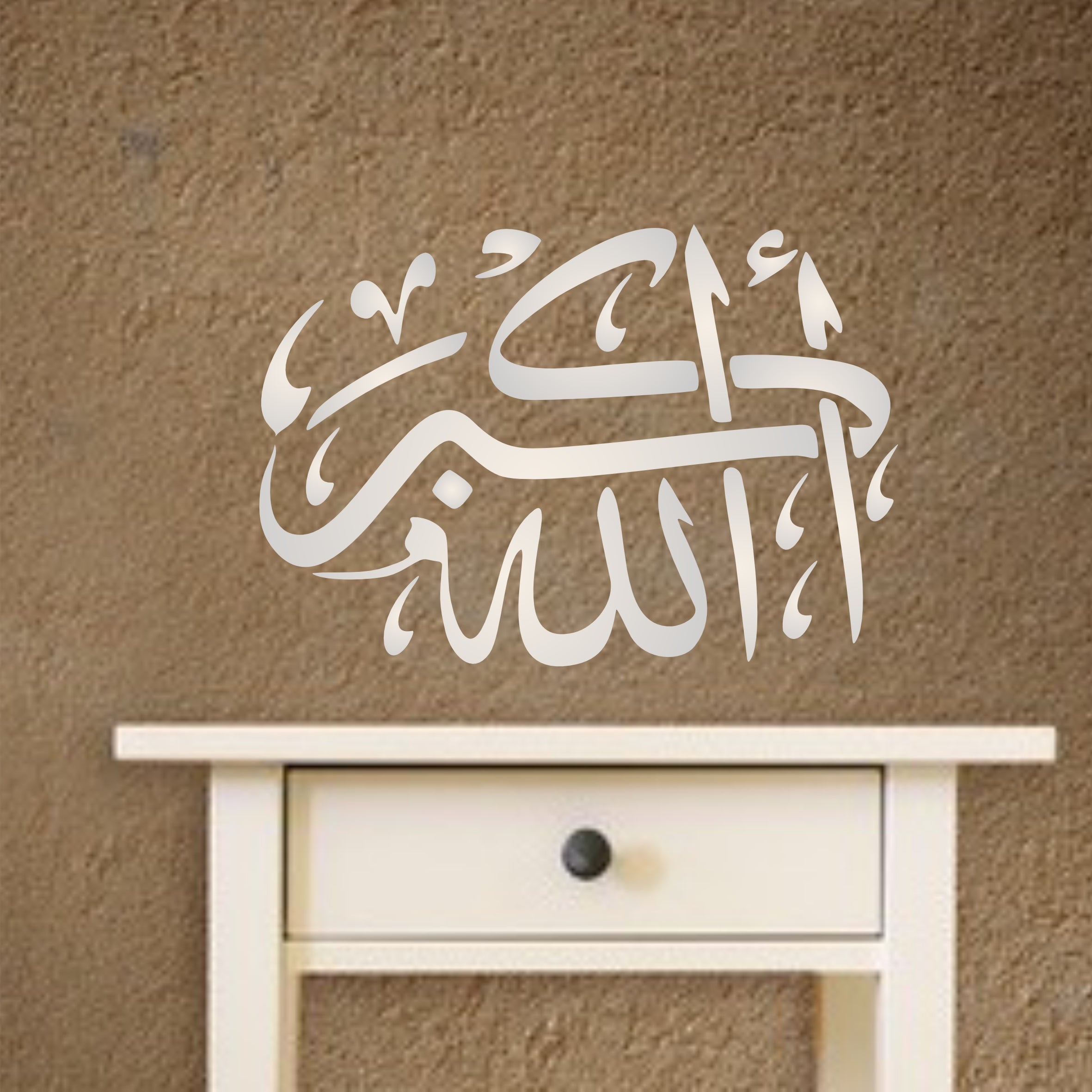 Takbir Islamic Art Stencil - Allahu Akbar Allah The Greatest Arabic Calligraphy