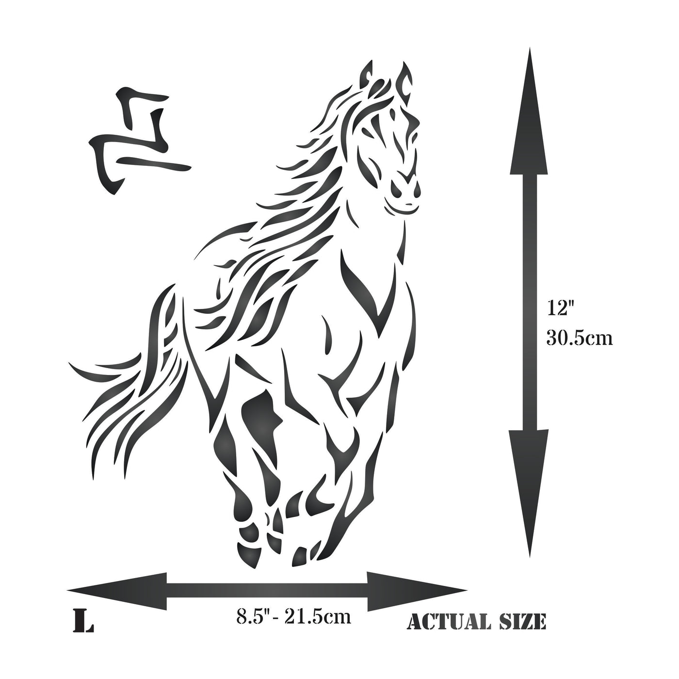 Horse Stencil - Stylized Farm Animal Pony