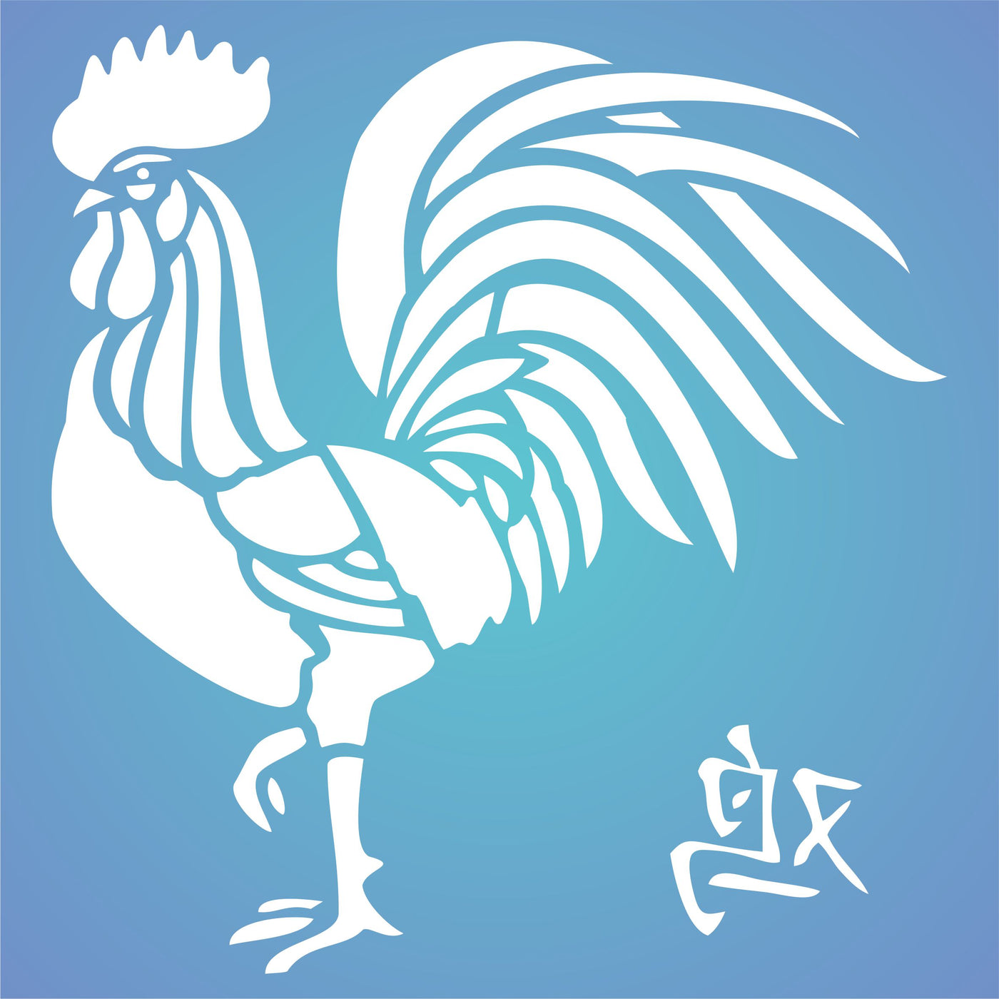 Rooster Stencil- Chinese Year of The Rooster Chicken Bird Farm Animal