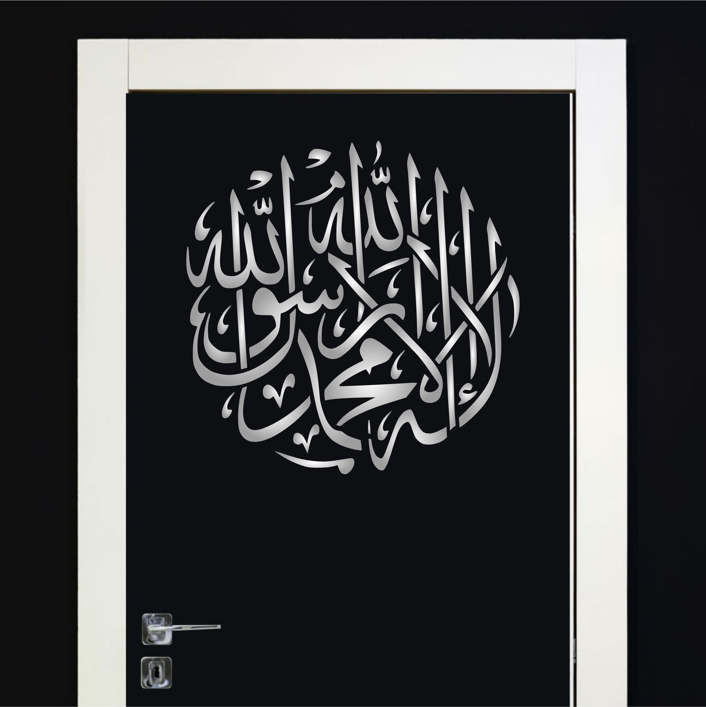 Shahada Islamic Art Stencil - Oath of Five Pillars of Islam Arabic Calligraphy