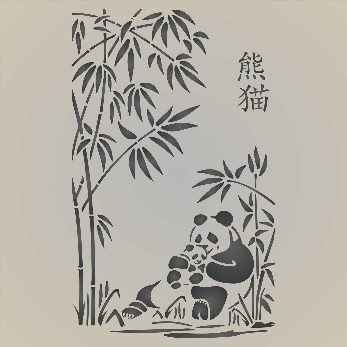 Panda Stencil - Asian Panda Mother and Baby with Bamboo