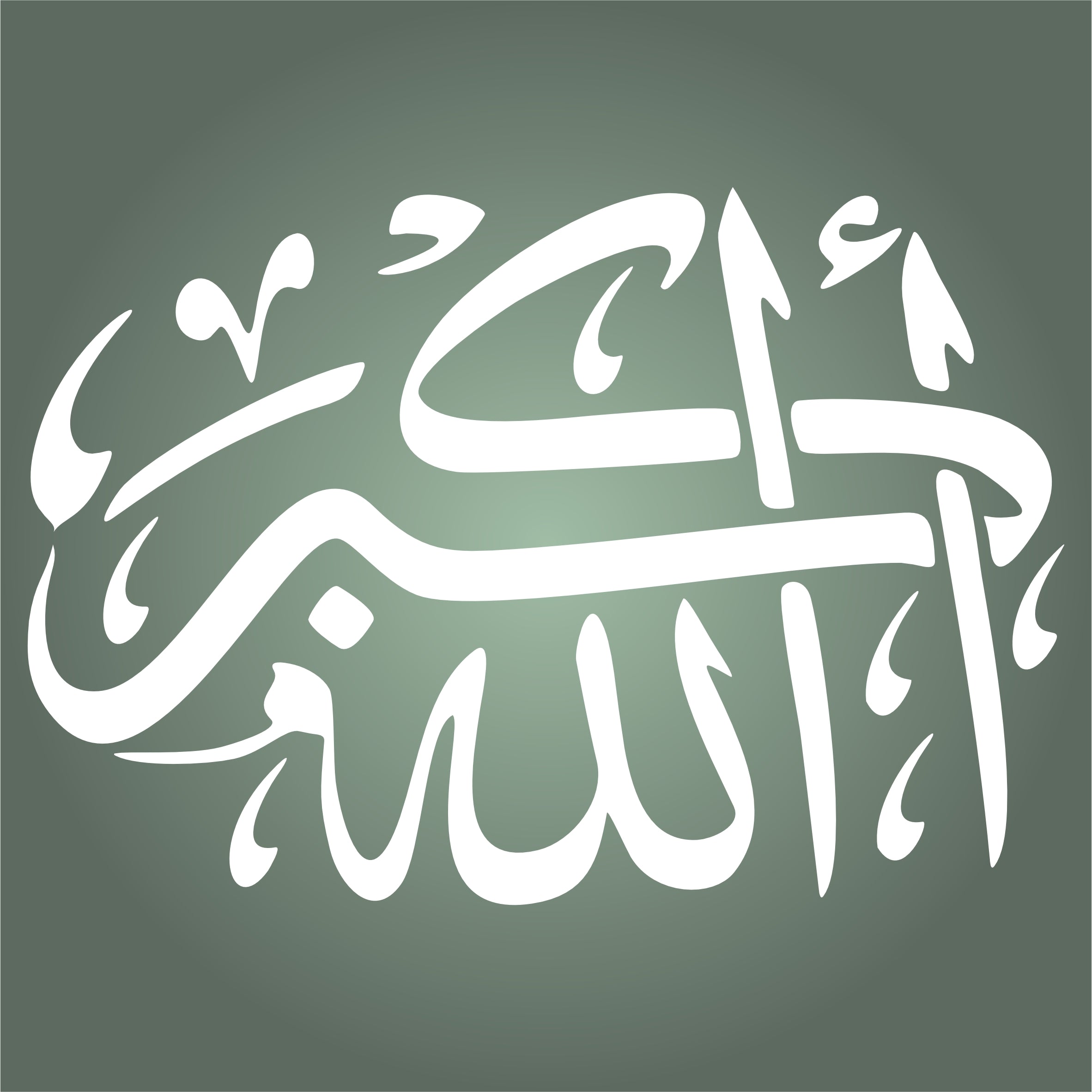 Takbir Islamic Art Stencil - Allahu Akbar Allah The Greatest Arabic Calligraphy