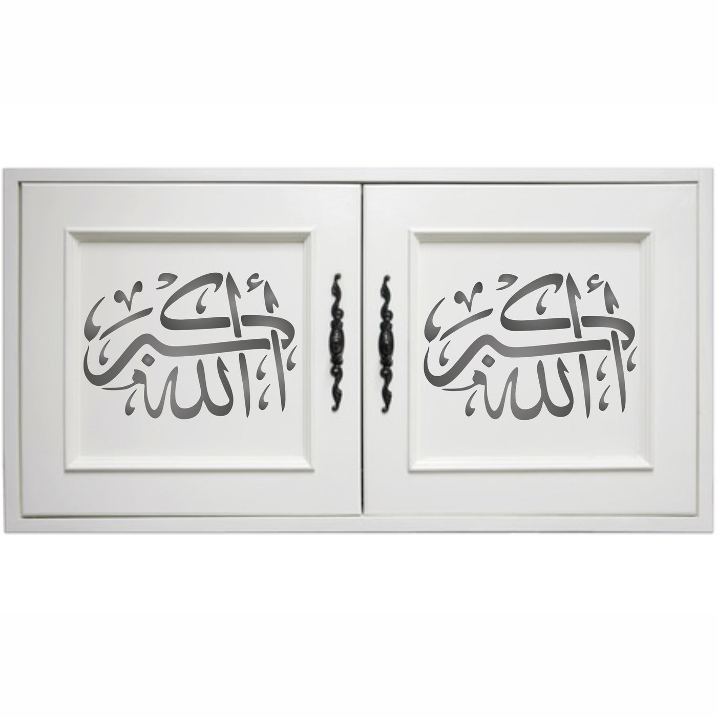 Takbir Islamic Art Stencil - Allahu Akbar Allah The Greatest Arabic Calligraphy