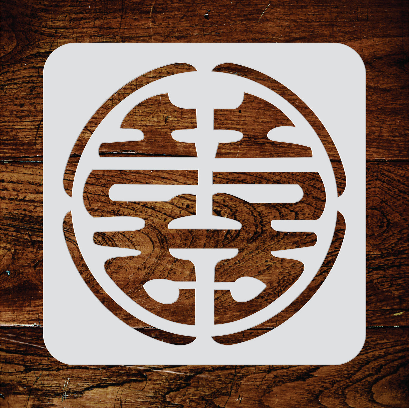 Double Happiness Stencil - Oriental Asian Chinese Symbol