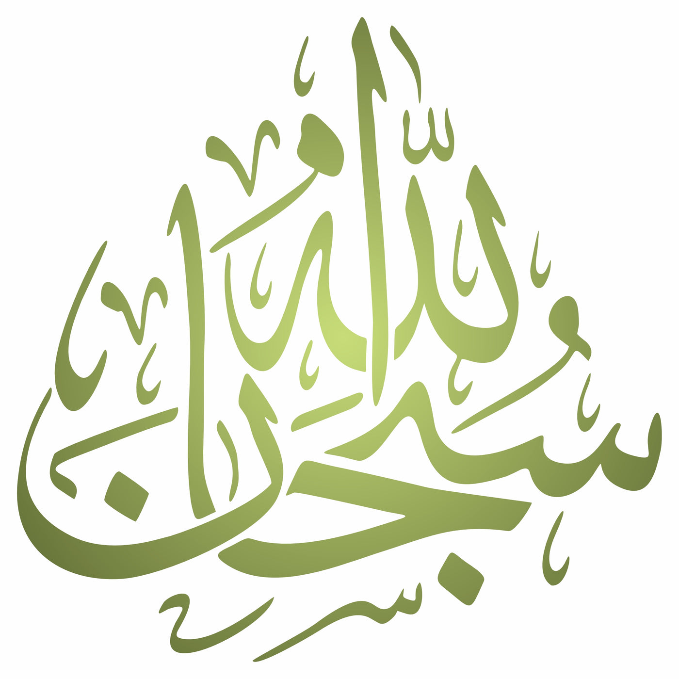 Tasbih Islamic Art Stencil - Subhan Allah Glory be to God Arabic Calligraphy