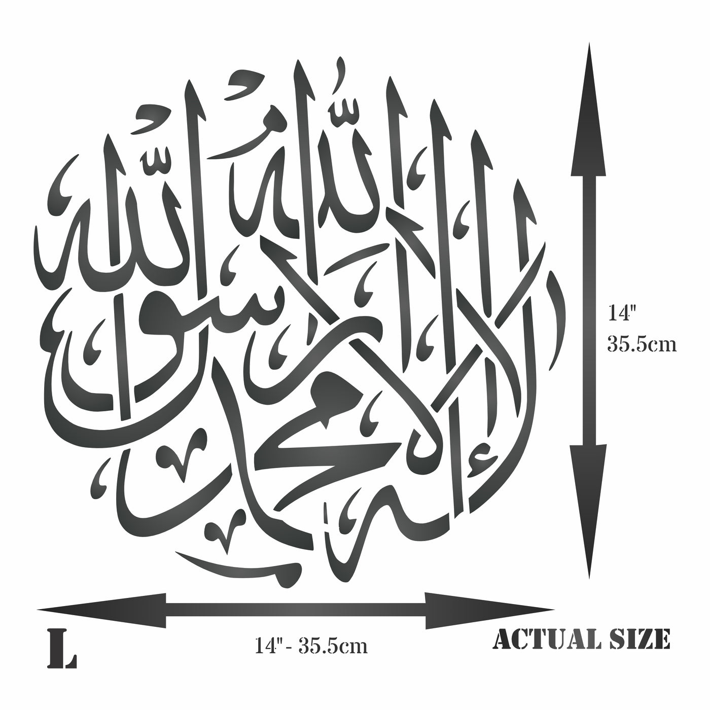 Shahada Islamic Art Stencil - Oath of Five Pillars of Islam Arabic Calligraphy