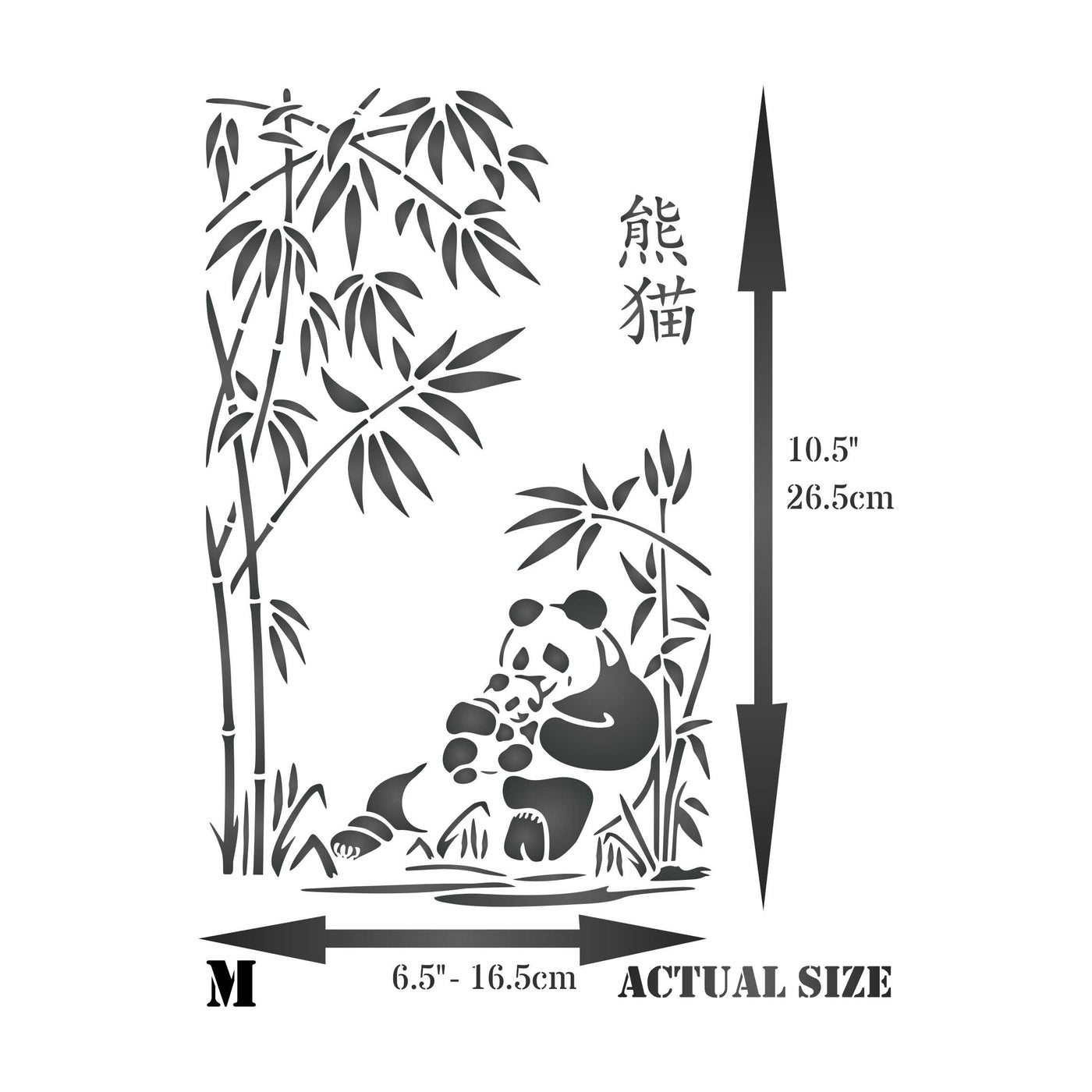 Panda Stencil - Asian Panda Mother and Baby with Bamboo